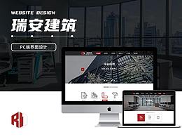文化类产品网页设计