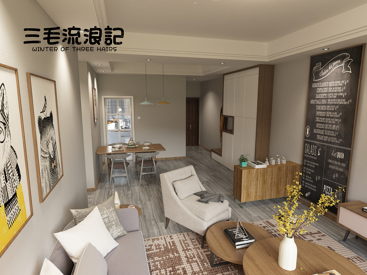 北欧客餐厅（图ZMTEyMjczMjA4） - 家装设计 - 站酷设计师三毛流浪的故事原创素材 - 站酷ZCOOL