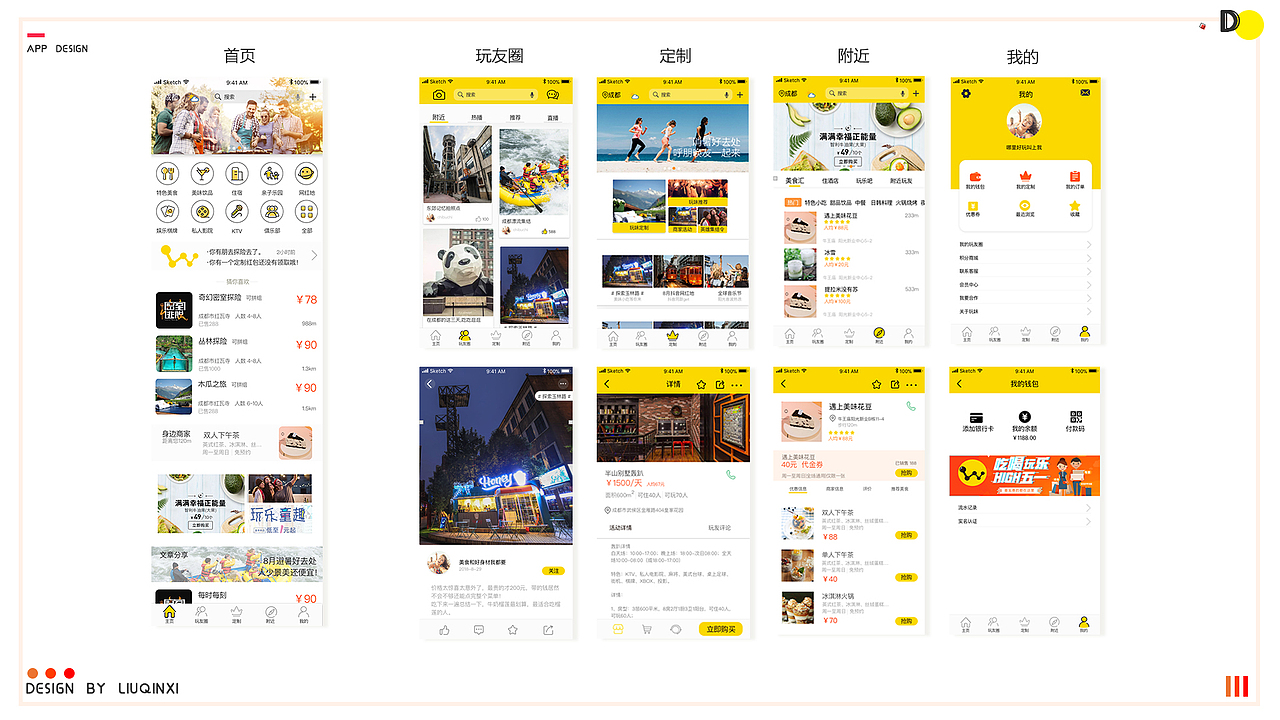 2018作品集（图ZMTI3NjMxOTMy） - 书籍/画册 - 站酷设计师是糖醋味啊原创素材 - 站酷ZCOOL