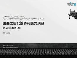 个人收藏