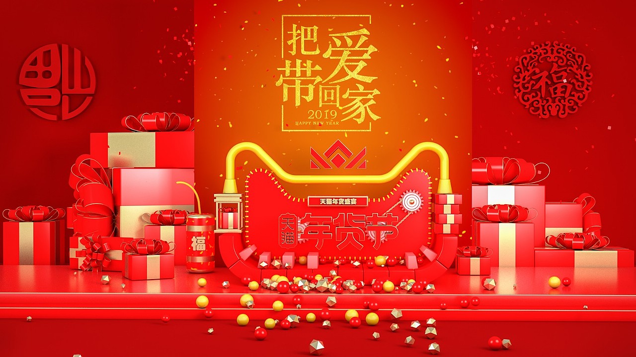 C4D临摹练习（图ZMTYxMjc0NDky） - 其他三维 - 站酷设计师presentIGOT7原创素材 - 站酷ZCOOL