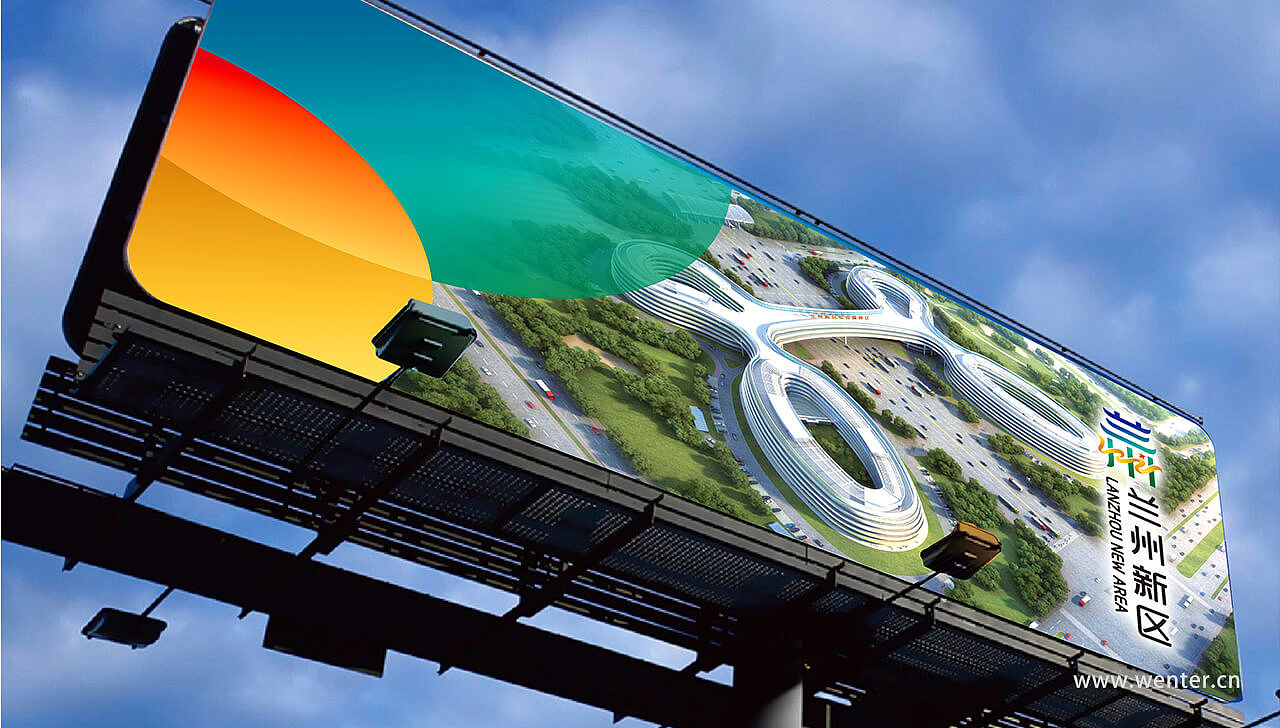 兰州新区征集logo标识设计作品过程稿公布