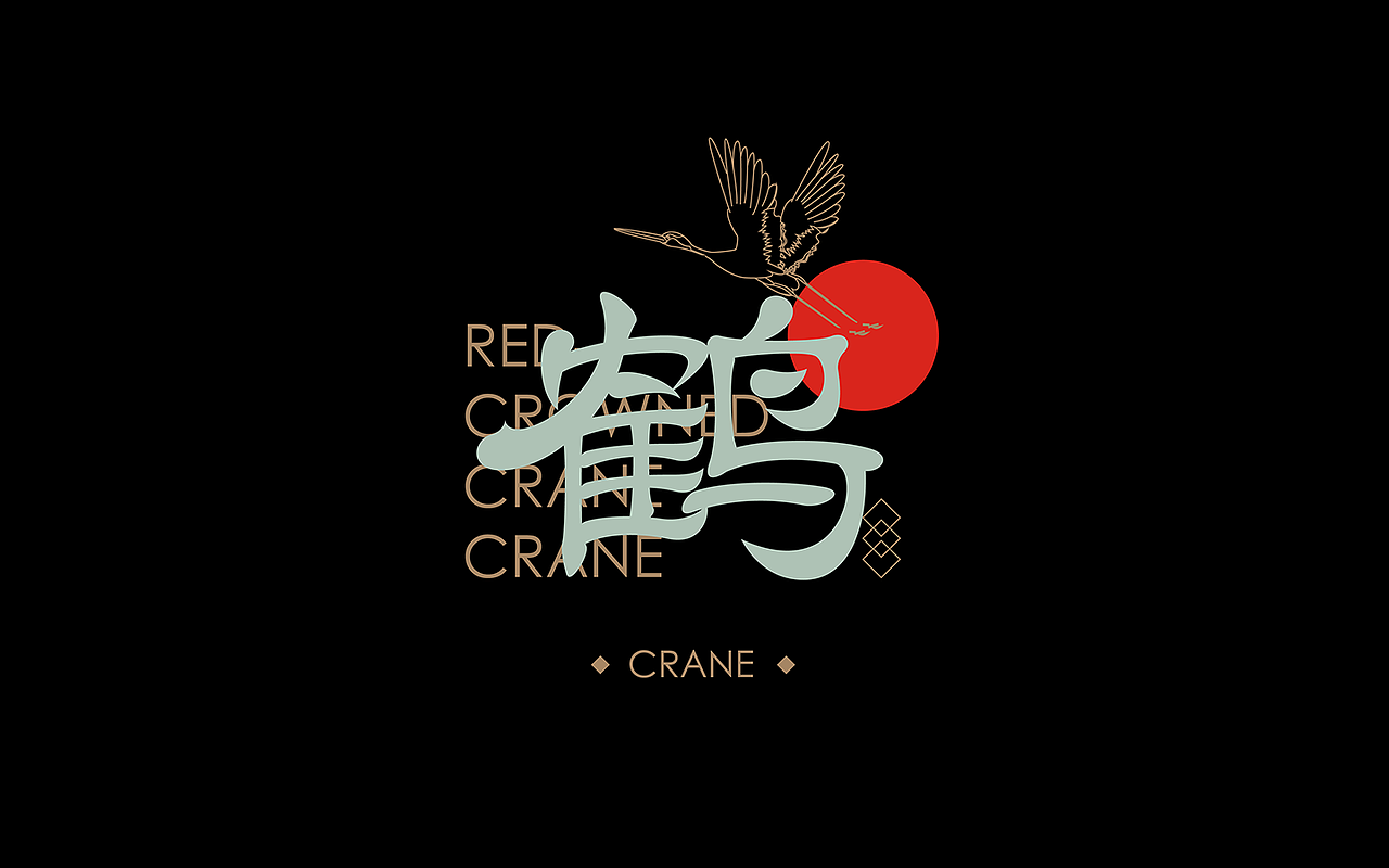 Font design-字体合辑-第二弹