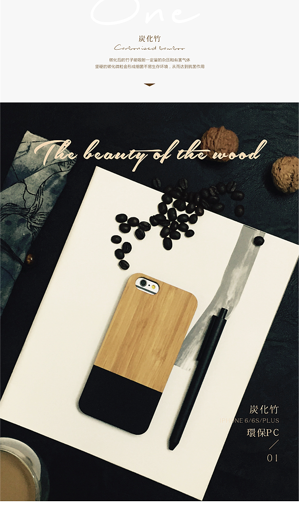 半块木-iPhone6s手机壳设计（图ZNDY0MjYxMjQ=） - 海报 - 站酷设计师九日三原原创素材 - 站酷ZCOOL