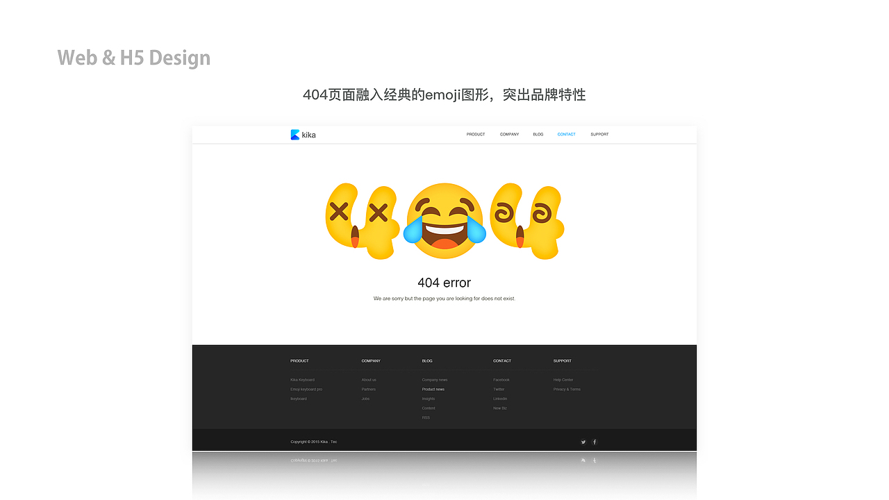 15年终总结——工欲善其事 必先利其器