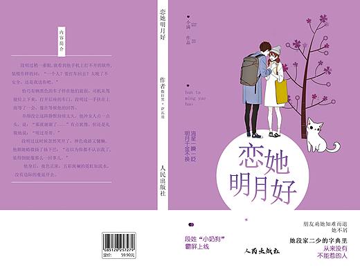 书籍
