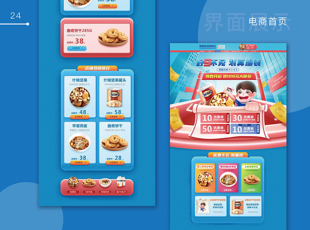 毕业作品集（图ZMjM1NTkwNTAw） - 书籍/画册 - 站酷设计师Zshmily原创素材 - 站酷ZCOOL