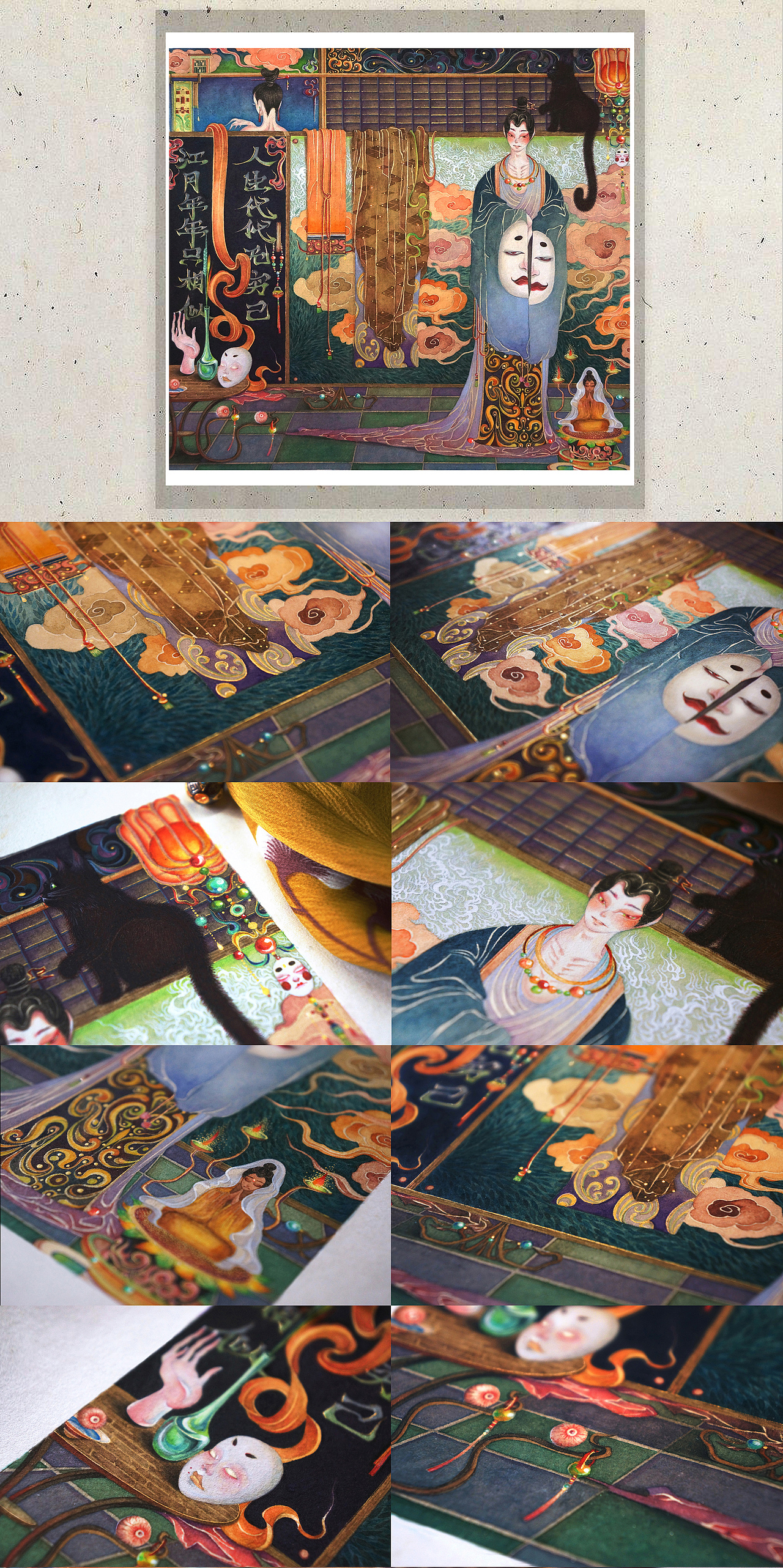 [2021]白中南《人川集》颜彩作品合集（图ZMjgzNDA1NDIw） - 艺术插画 - 站酷设计师白中南原创素材 - 站酷ZCOOL