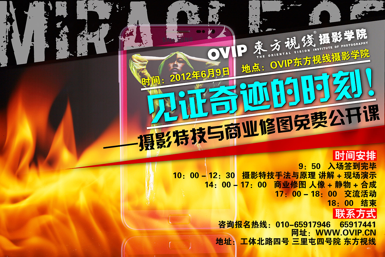 去年今日，纪念那些杂七杂八的设计生活......（图ZODQ0NDI1Mg==） - 宣传物料 - 站酷设计师咪噜咪噜原创素材 - 站酷ZCOOL