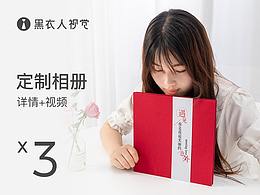 淘宝参考