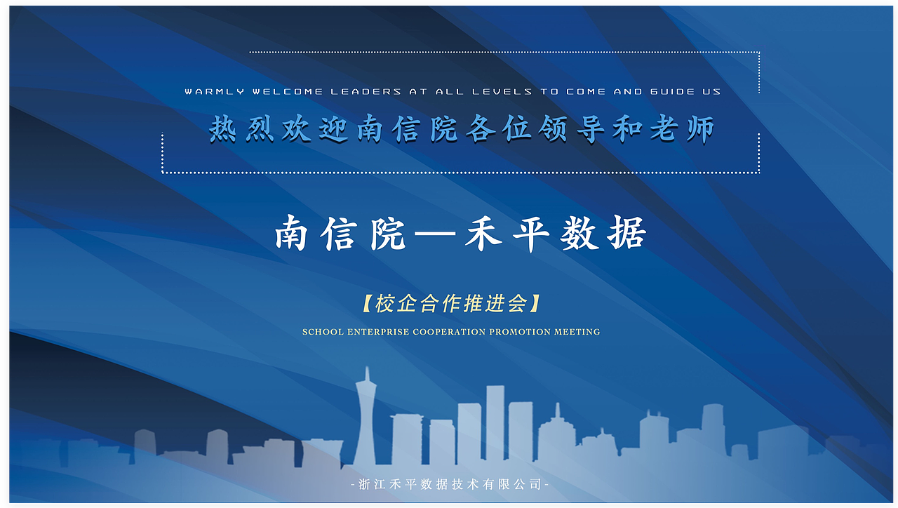 PPT-整理一下近两家公司的PPT制作（图ZMjI4ODM3NjAw） - PPT/Keynote - 站酷设计师angelaxuxu2013原创素材 - 站酷ZCOOL