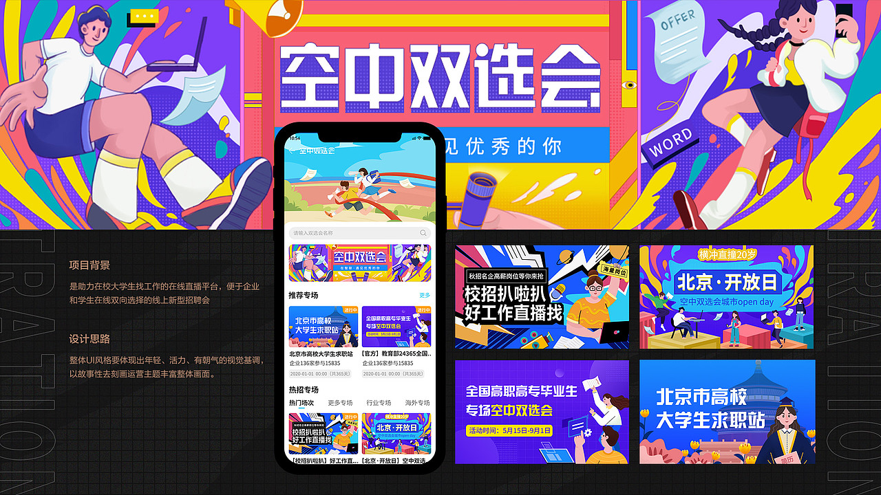 砥砺前行·2020年终总结（图ZMjQ1Njc1MDUy） - 商业插画 - 站酷设计师LIZAILI原创素材 - 站酷ZCOOL