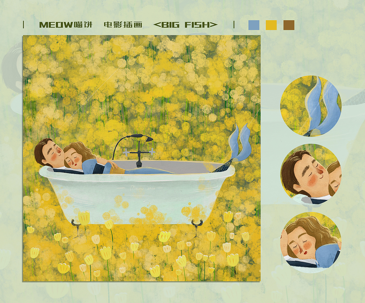电影插画系列（图ZMjgyODgyNDY4） - 儿童插画 - 站酷设计师Meow喵饼原创素材 - 站酷ZCOOL