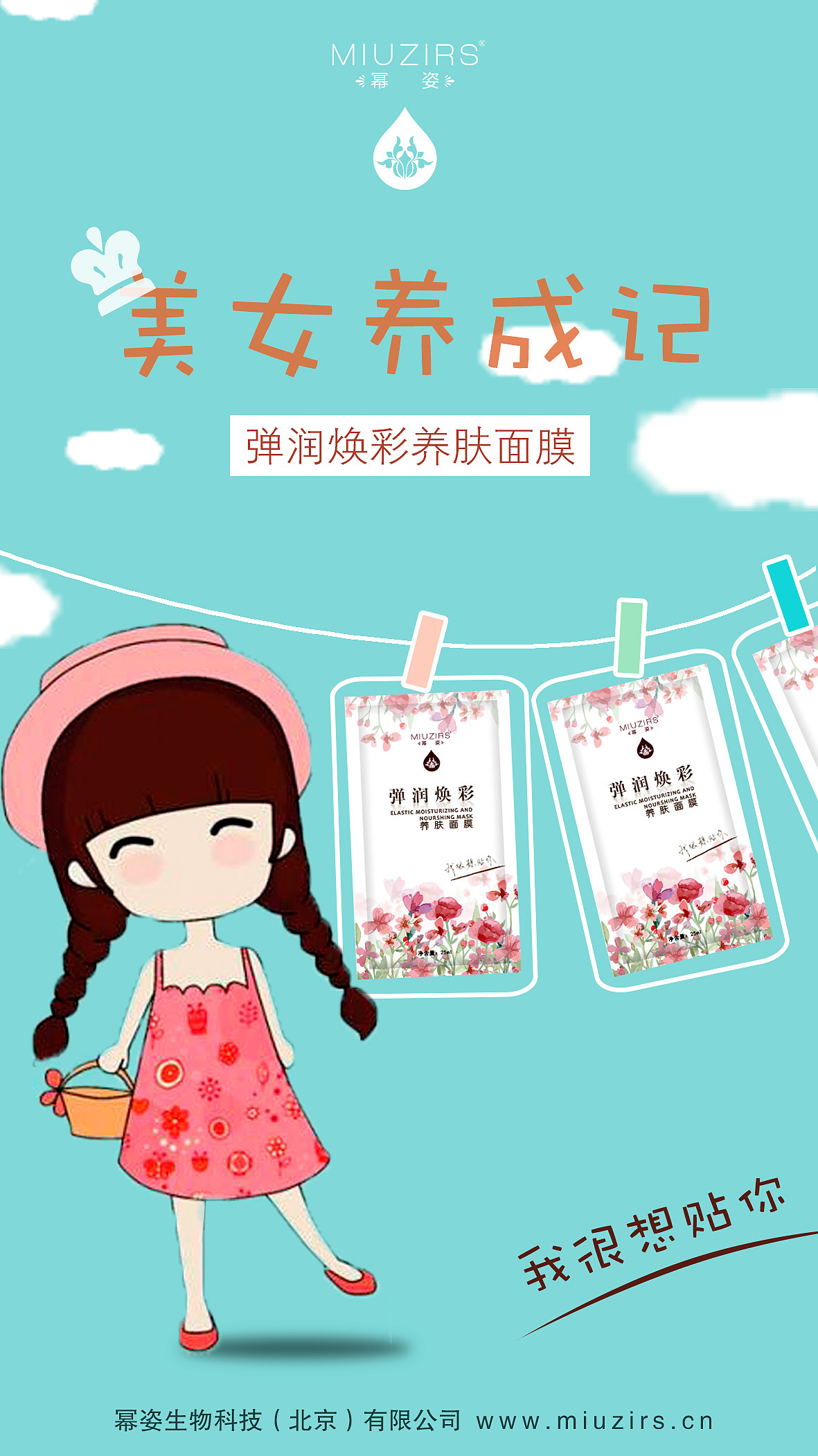 平面图片（图ZNzM1MzkwMDA=） - 海报 - 站酷设计师留白0508原创素材 - 站酷ZCOOL