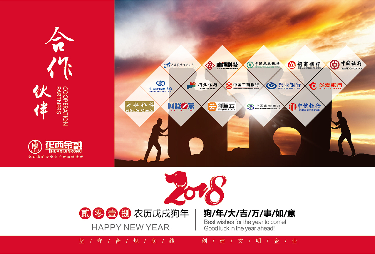 2018台历（图ZMTAxODYxNDk2） - 宣传物料 - 站酷设计师sun_0813原创素材 - 站酷ZCOOL