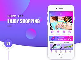 【有范】app —— 懂潮流更懂你