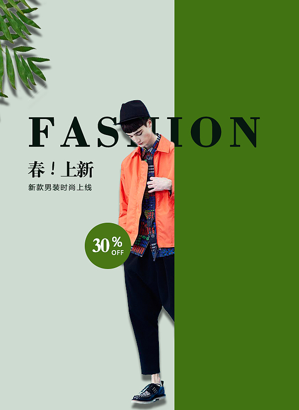 电商广告（图ZMTU5NTkyNzgw） - 海报 - 站酷设计师80后的花朶原创素材 - 站酷ZCOOL