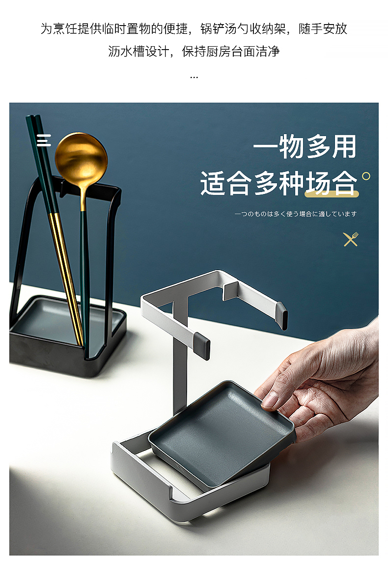 锅盖架厨房放锅置物架汤勺架沥水托盘电商摄影产品摄影