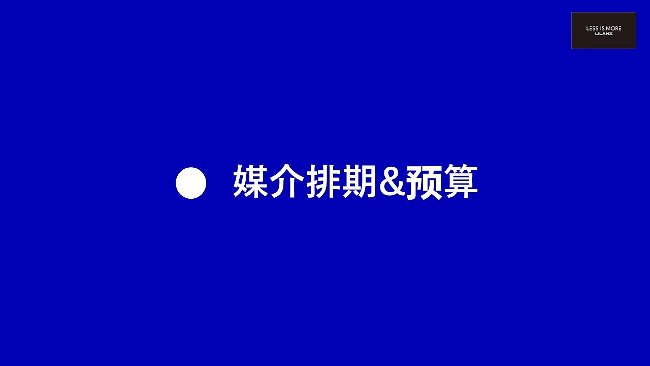 “哪儿都通”快递公司-学院奖 利郎19