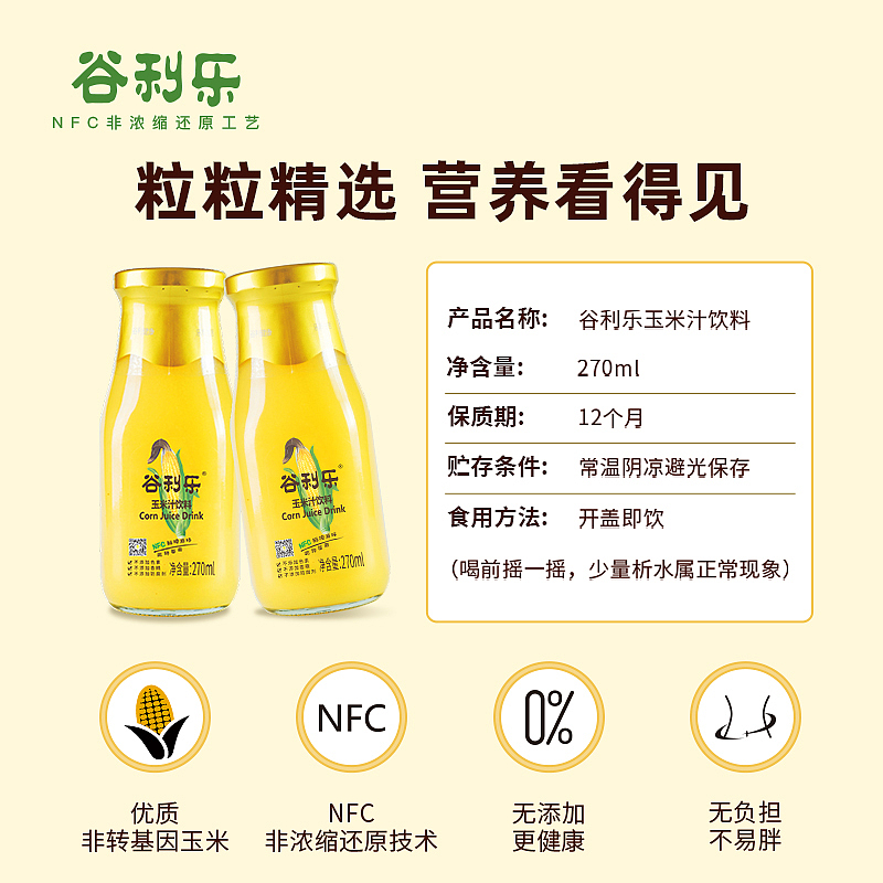 谷利乐（图ZMjYxMTU4OTky） - 电商 - 站酷设计师Shirley_雪原创素材 - 站酷ZCOOL