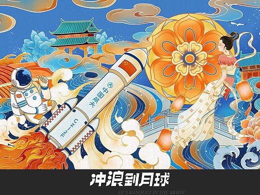冲浪到月球–新浪月饼礼盒