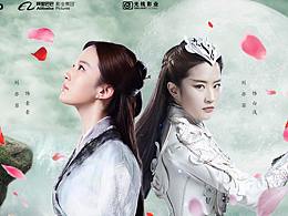 《三生三世十里桃花》刘亦菲横版角色海报 