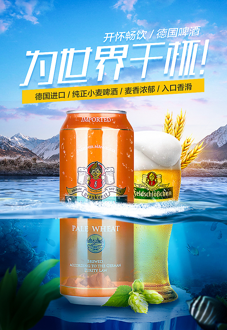 H5海报（图ZMTIwNTU1MjA0） - 移动端网页 - 站酷设计师海棠花未眠梦原创素材 - 站酷ZCOOL