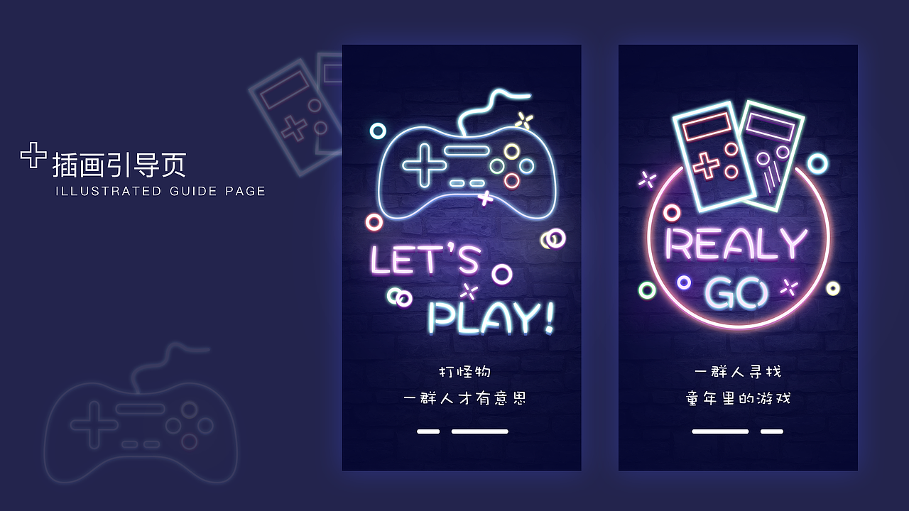 广告banner、插画、拟物图标