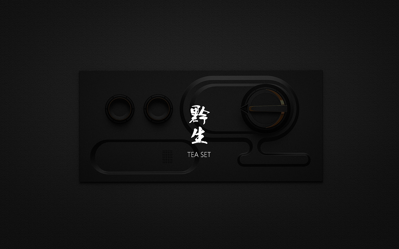 黔生 TEA SET（图ZMTg2OTU1NjQ4） - 生活用品 - 站酷设计师山城肖磊原创素材 - 站酷ZCOOL