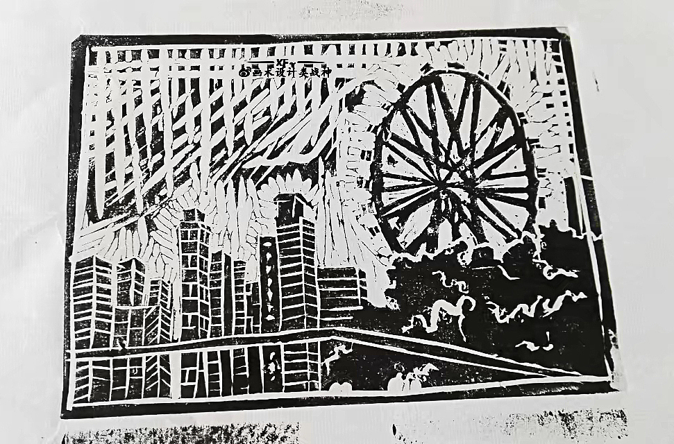 那年-版画
