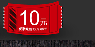 店铺首页（图ZMTYyMjgwOTI0） - 电商 - 站酷设计师一点静心原创素材 - 站酷ZCOOL