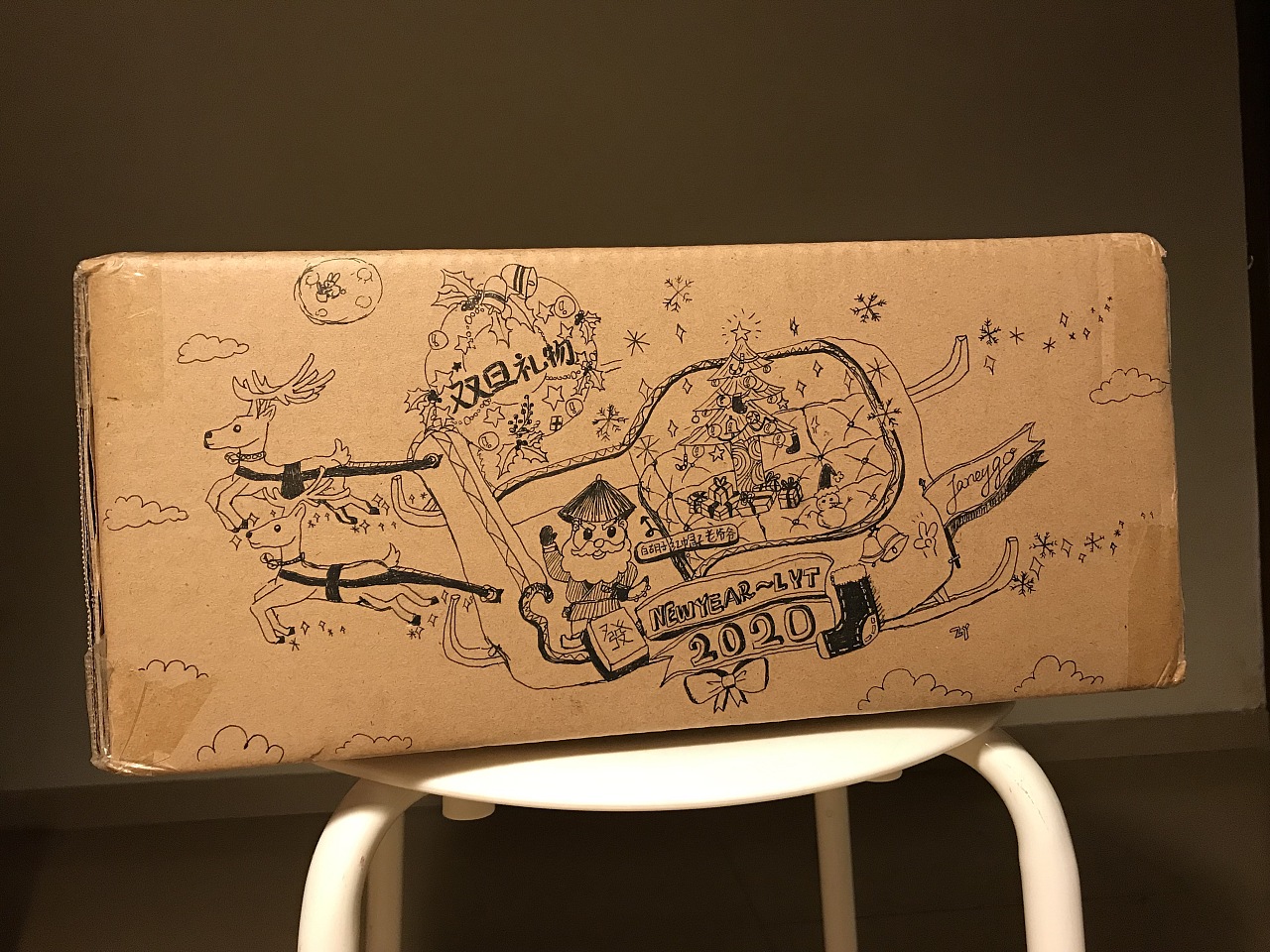 手绘圣诞节快递外包装