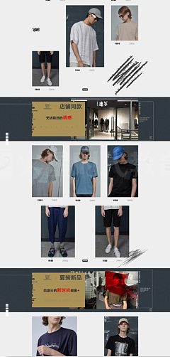 电商网页专题设计（图ZMTkxNzgwNzI0） - 电商 - 站酷设计师火星时代教育原创素材 - 站酷ZCOOL