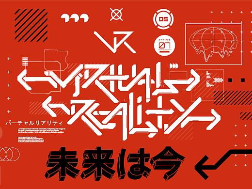 机能风，活在赛博朋克世界是什么感觉？