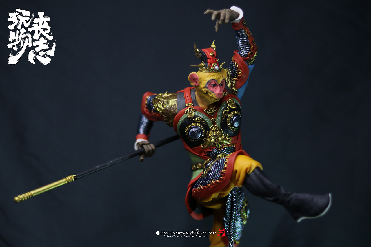 手捏粘土人偶古风手办西游记之孙悟空塑新社潘小駑