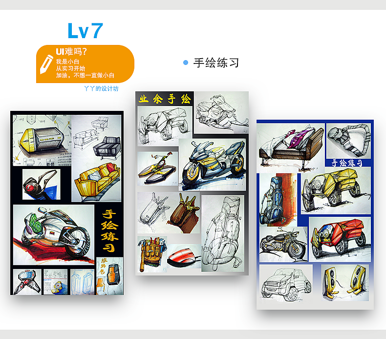 简历及作品（图ZNjI4NjMwMDQ=） - 其他 - 站酷设计师丫丫168原创素材 - 站酷ZCOOL