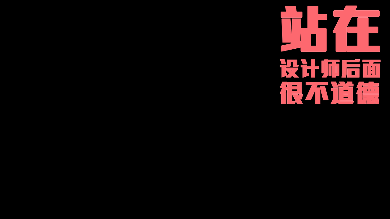 【桌面】想说却又不能说出的话