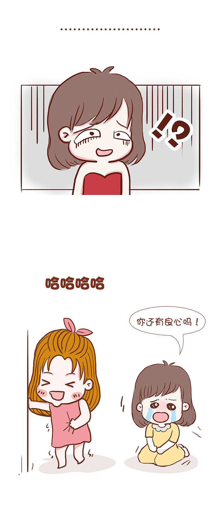爆笑！猜中开头却没猜中结局！(神转折）！哈哈哈！（图ZMTAzNTAxOTA4） - 其他动漫 - 站酷设计师痞子LI原创素材 - 站酷ZCOOL