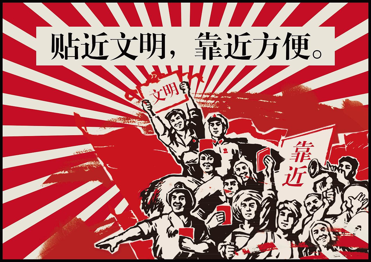 創(chuàng)意標(biāo)語（圖ZMTE2NjU2Mjg4） - 其他平面 - 站酷設(shè)計(jì)師Rodeo_原創(chuàng)素材 - 站酷ZCOOL