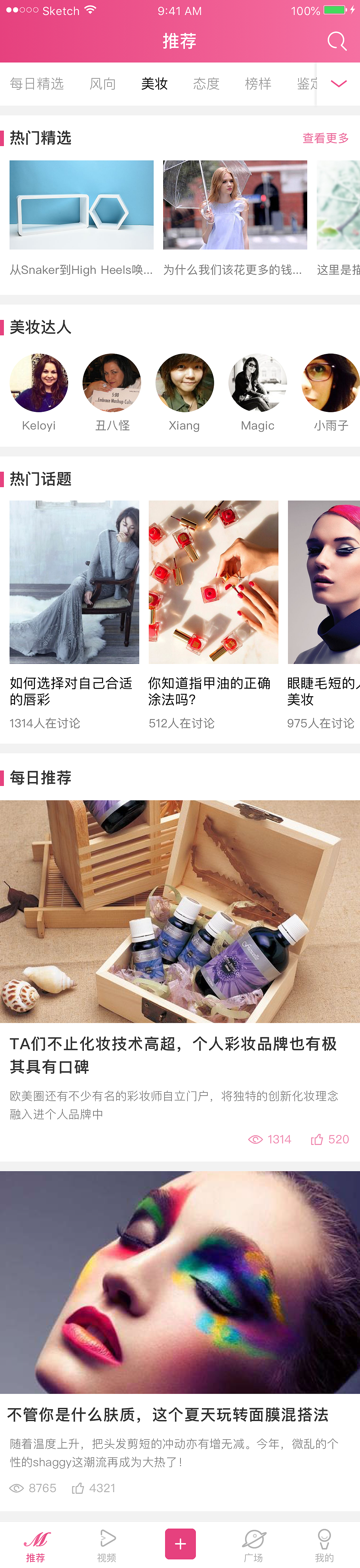 时尚购物（图ZMTE3ODI0NzQ4） - APP界面 - 站酷设计师只有一个字等原创素材 - 站酷ZCOOL