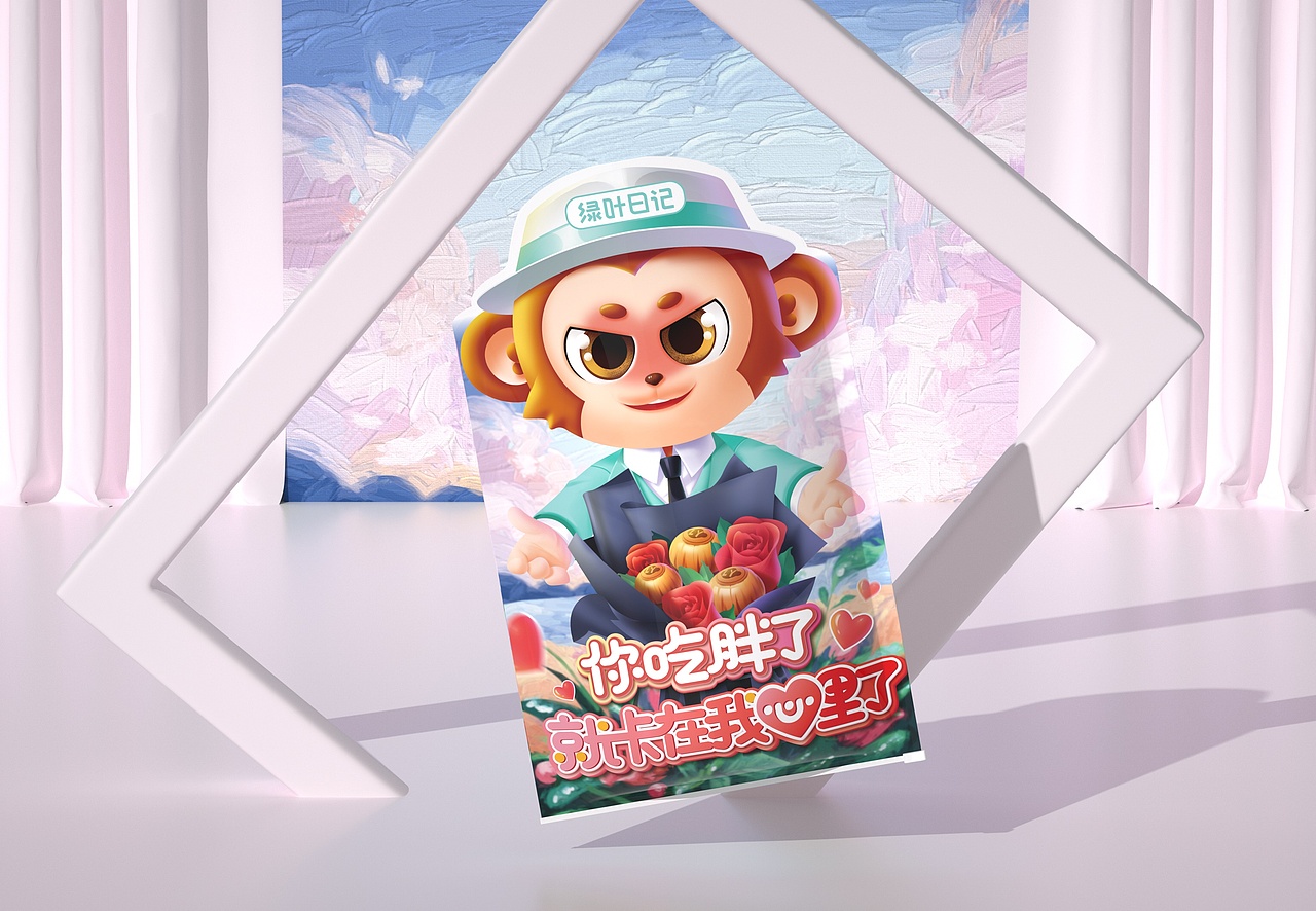 尚智×绿叶日记 | 坚果/膨化/大礼包系列包装设计