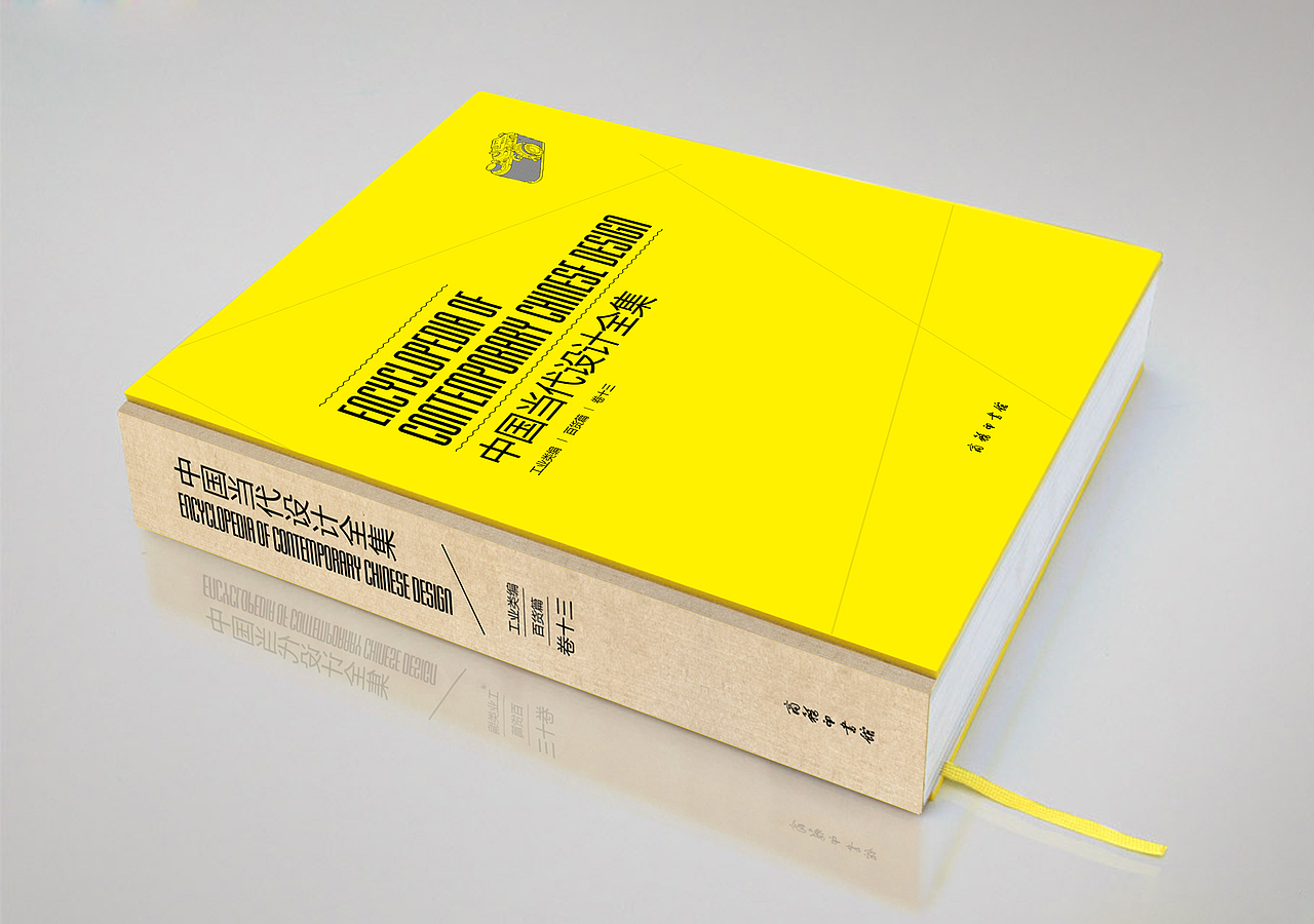 封面的另一款方案