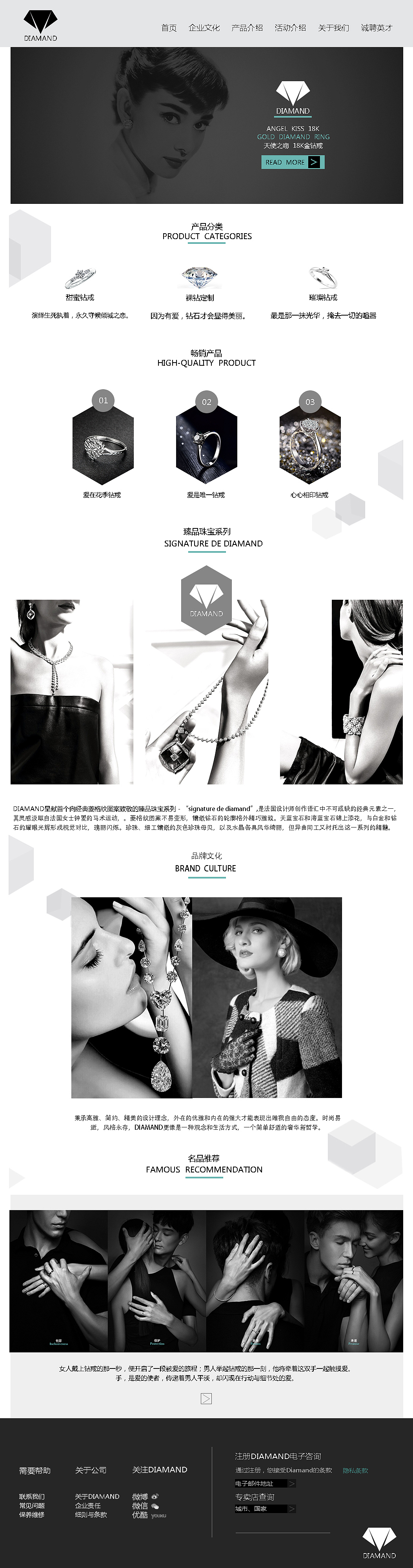 官网（图ZNjQ5NjgzNDg=） - 运营设计 - 站酷设计师范琉璃原创素材 - 站酷ZCOOL