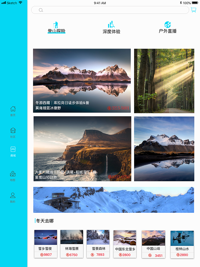 移动端设计（图ZMTM4NjIzNzI0） - APP界面 - 站酷设计师周琳杰原创素材 - 站酷ZCOOL