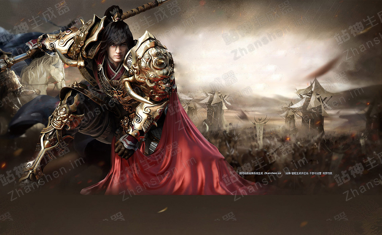 传奇网站模板复古系列