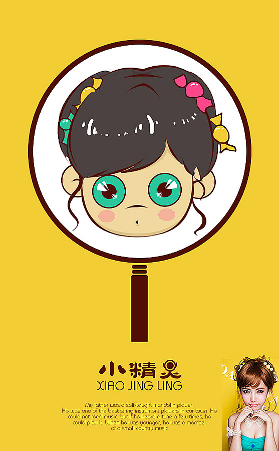 刚毕业时候自己画的AI鼠绘