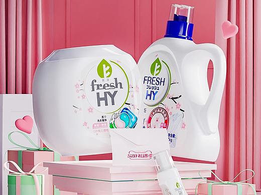 【菁华】520礼遇季KV动画