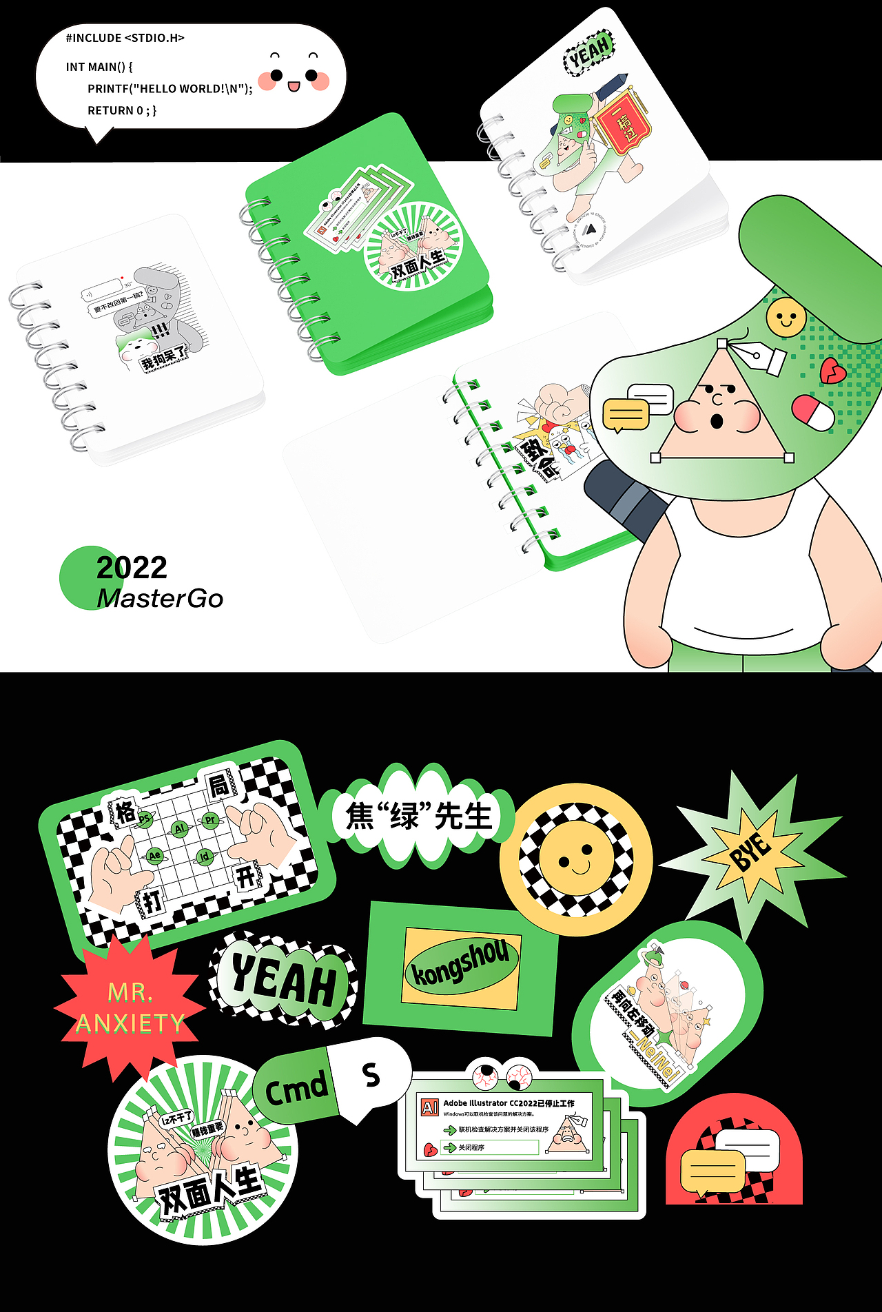 焦“绿”先生的情绪加工厂（图ZMjg0MDc1NjU2） - 图案 - 站酷设计师空手接白刃lcm原创素材 - 站酷ZCOOL