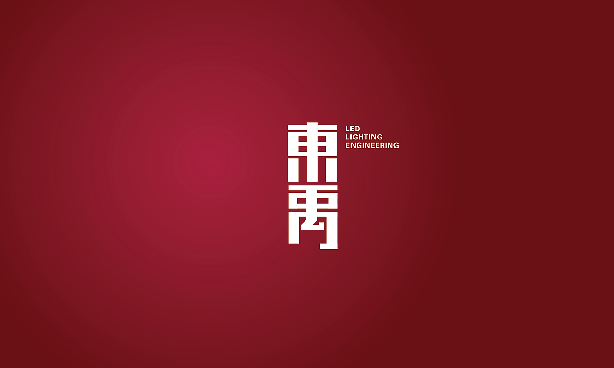 标志（图ZMTYzOTI1MjA=） - 宣传物料 - 站酷设计师不啦啦原创素材 - 站酷ZCOOL