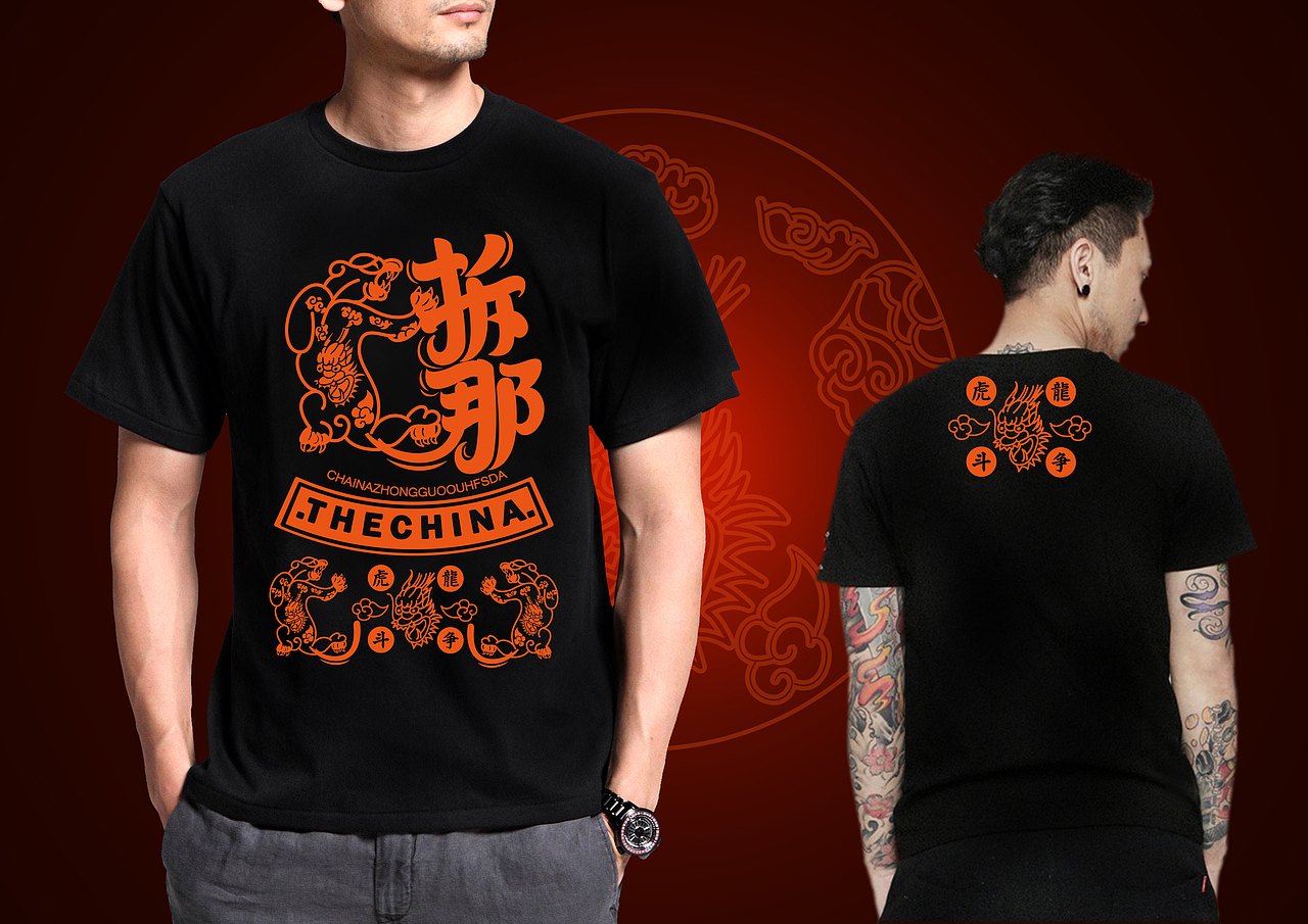 拆那 潮流袜子（图ZMTA5MzY0NzQ0） - 图案 - 站酷设计师ShAon33原创素材 - 站酷ZCOOL